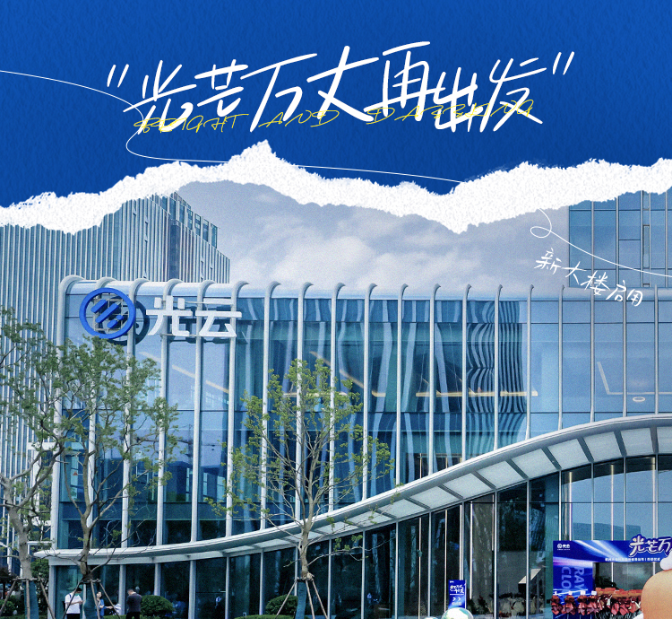 快麦ERP